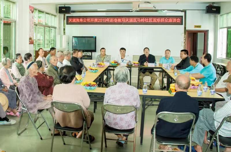 微信圖片_20190126124121