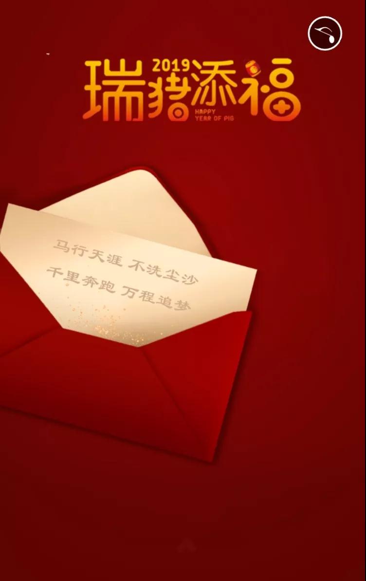 微信圖片_20190204140725