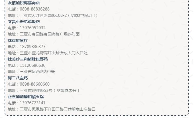 微信截圖_20190213145506 微信截圖_20190213145506