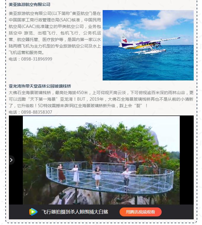 微信截圖_20190213145802