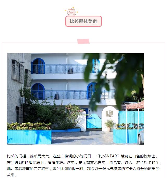 微信截圖_20190214155100 微信截圖_20190214155100