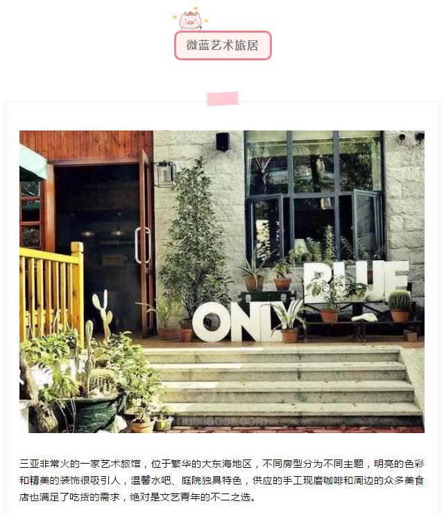 微信截圖_20190214160118 微信截圖_20190214160118