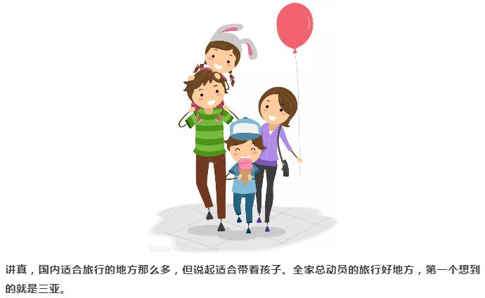 微信截圖_20190214102341