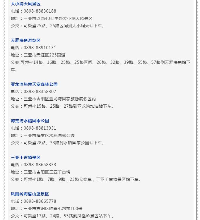 微信截圖_20190214102757