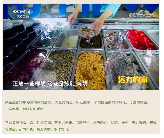 微信截圖_20190214145930