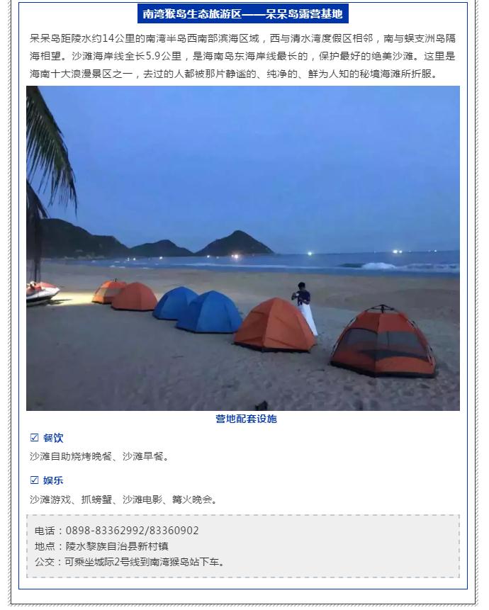 微信截圖_20190214102303