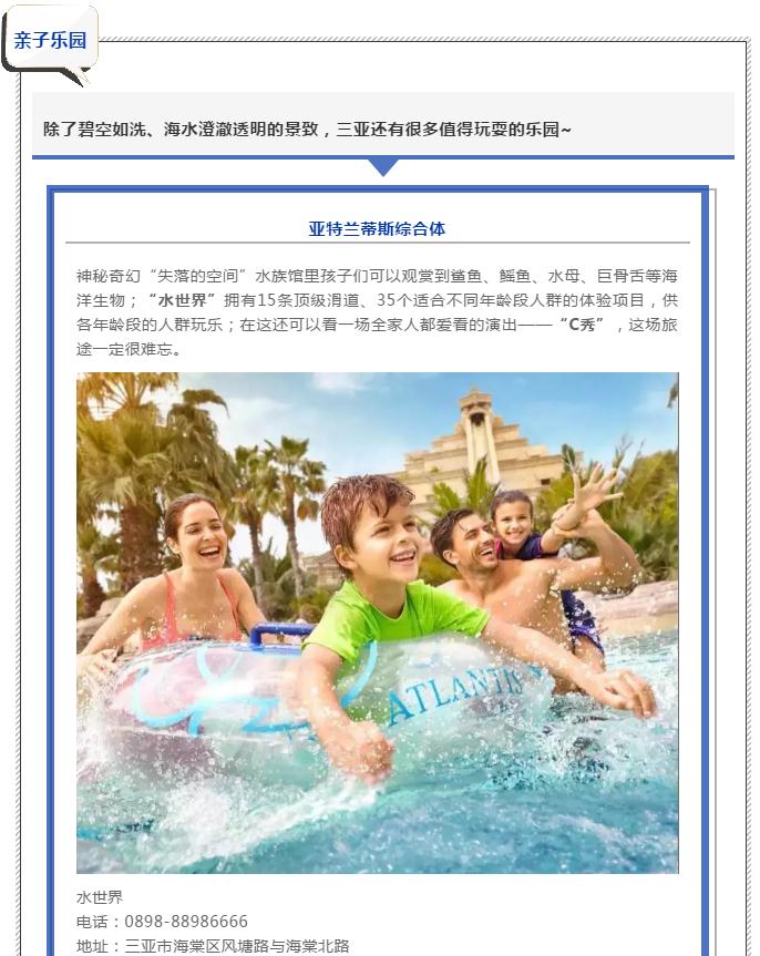 微信截圖_20190214102417