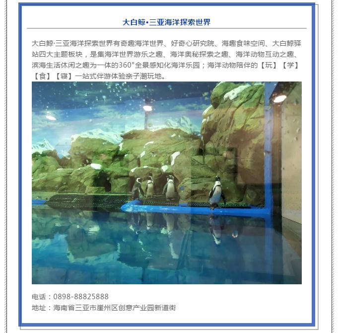 微信截圖_20190214102532