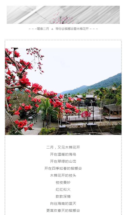 微信截圖_20190221112600 微信截圖_20190221112600