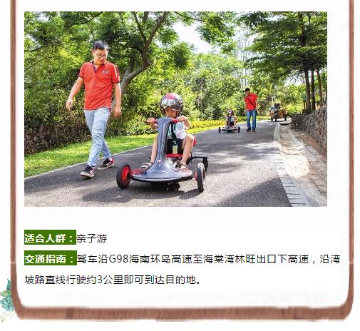 微信截圖_20190222164536