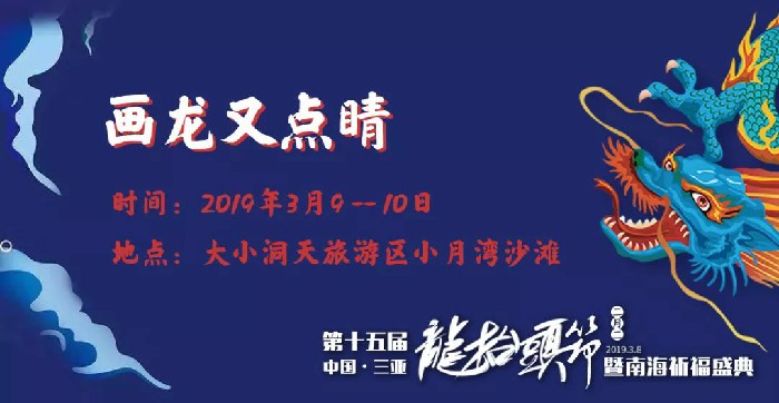 微信圖片_20190228150420