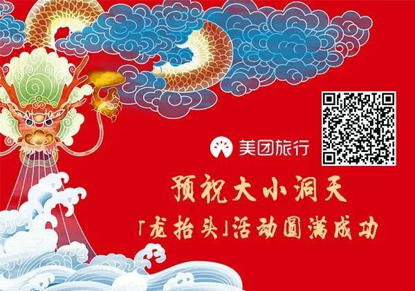 微信圖片_20190228150426