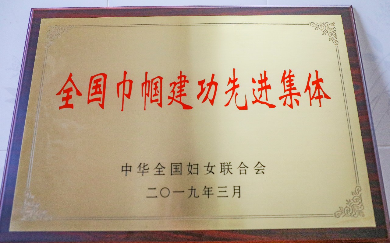 微信圖片_20190309123517