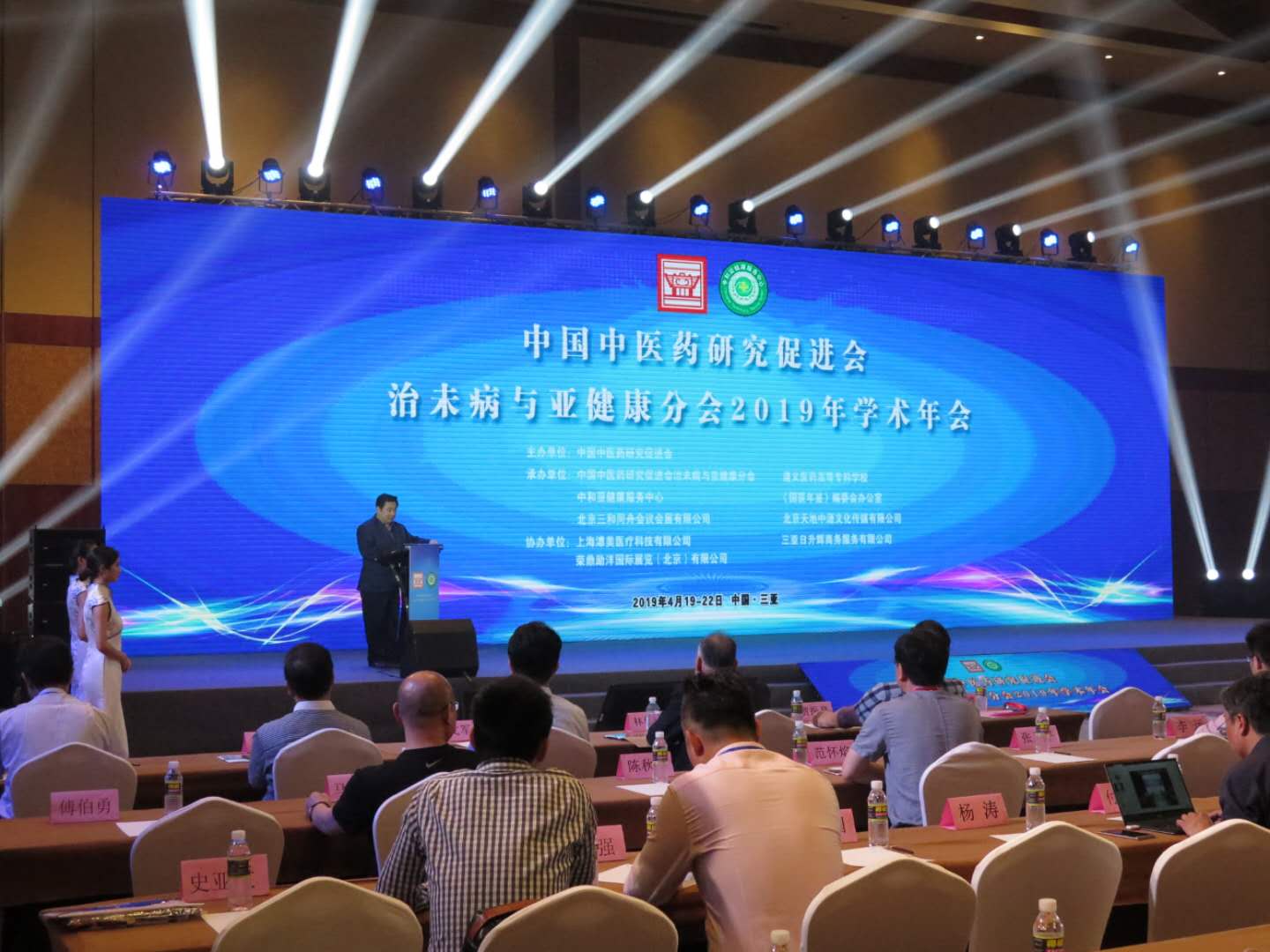 微信圖片_20190421162938