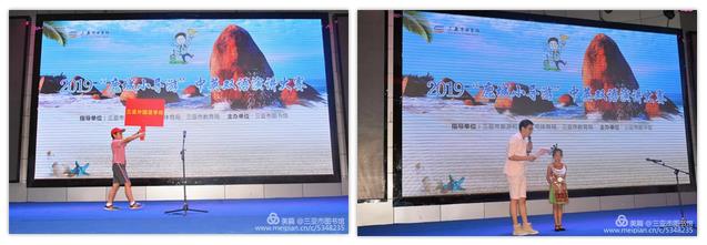 微信截圖_20190514145530 微信截圖_20190514145530