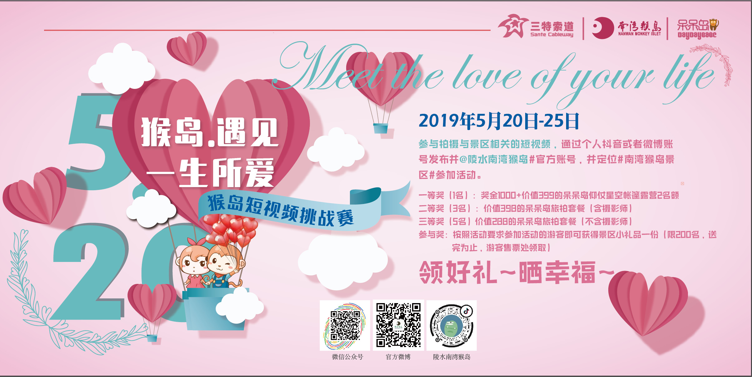 微信圖片_20190517145636 微信圖片_20190517145636