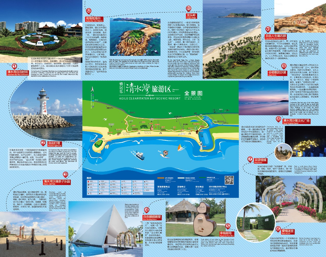 微信圖片_20190517145640 微信圖片_20190517145640