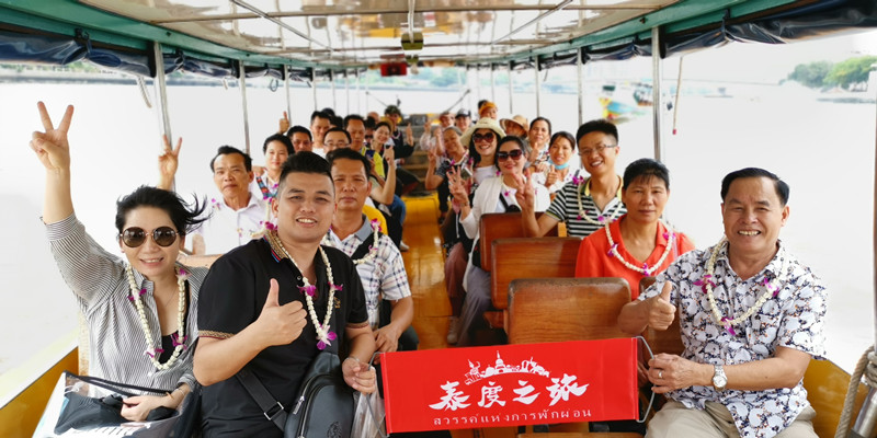 3、員工在泰國幸福旅行,開啟6天5晚考察學習 3、員工在泰國幸福旅行,開啟6天5晚考察學習