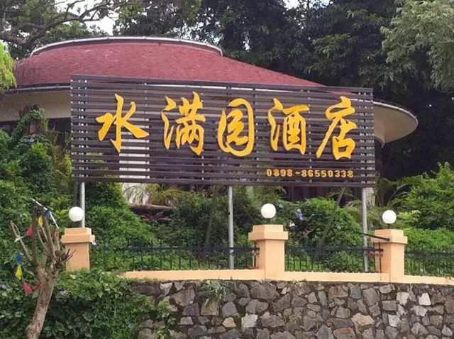 微信圖片_20190527194905 微信圖片_20190527194905