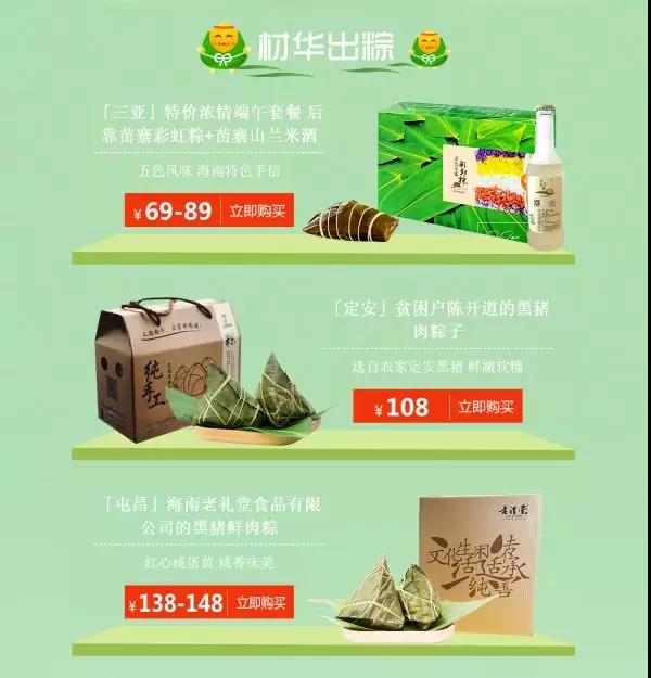 微信圖片_20190604104854