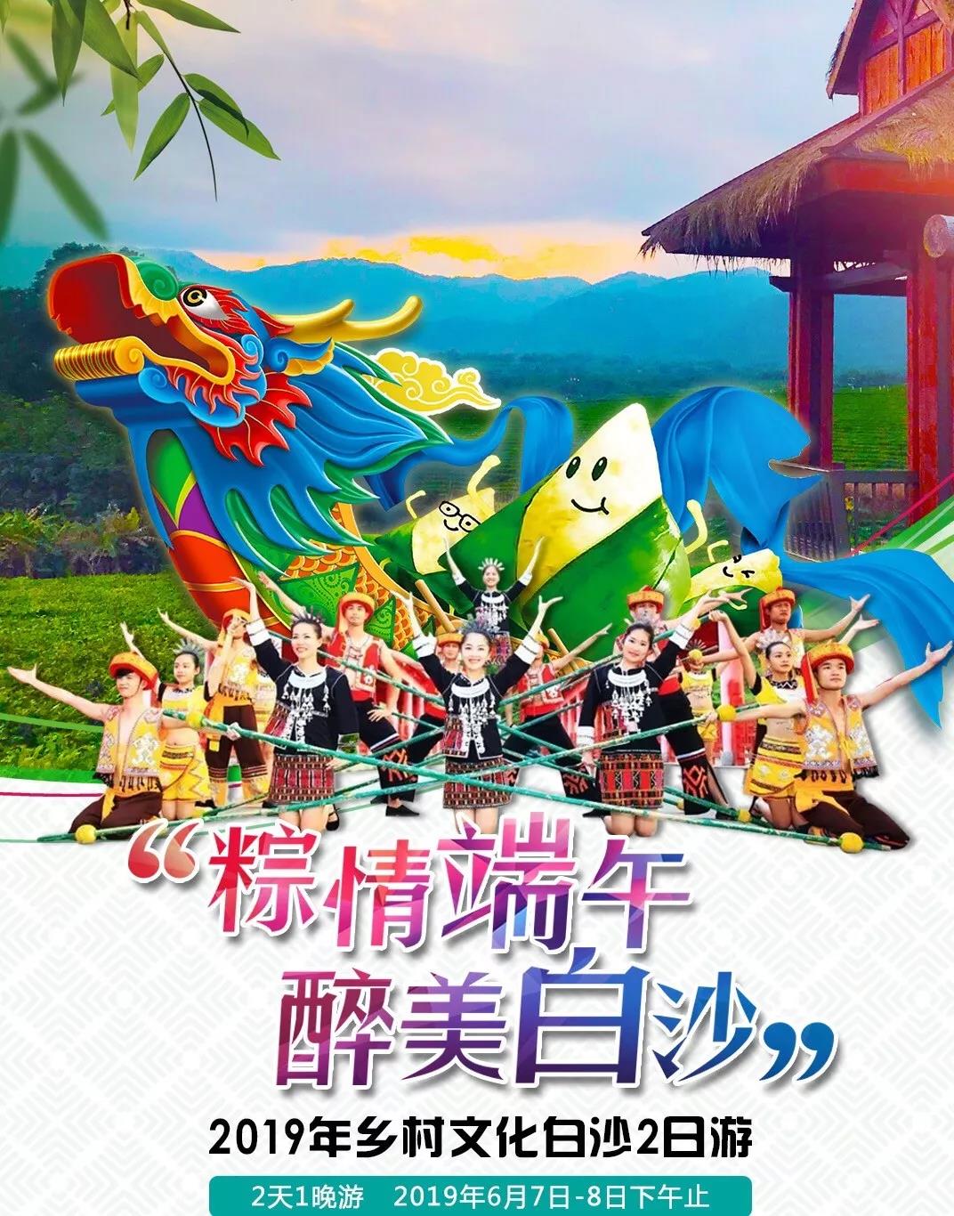 微信圖片_20190605150811 微信圖片_20190605150811