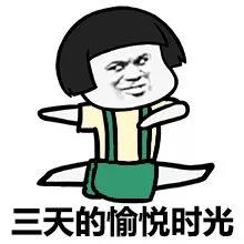 微信圖片_20190606113235