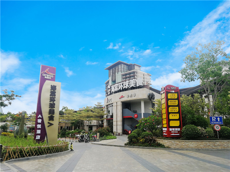 1、路演舉辦地:三亞海棠68環球美食街 1、路演舉辦地:三亞海棠68環球美食街