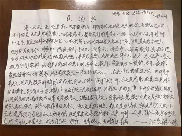 微信圖片_20190701104033 微信圖片_20190701104033