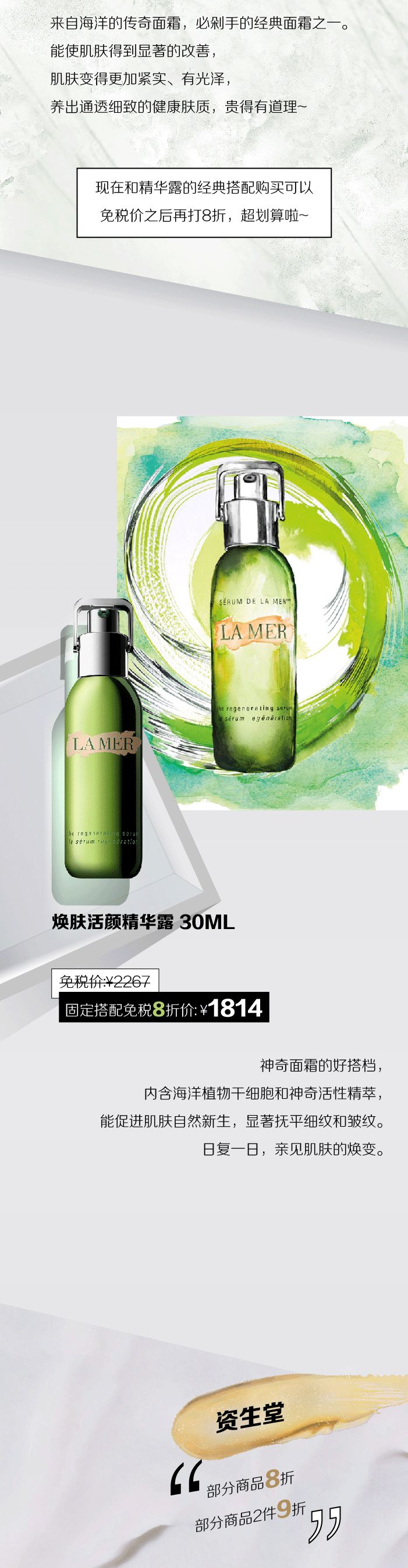 微信圖片_20190702155757