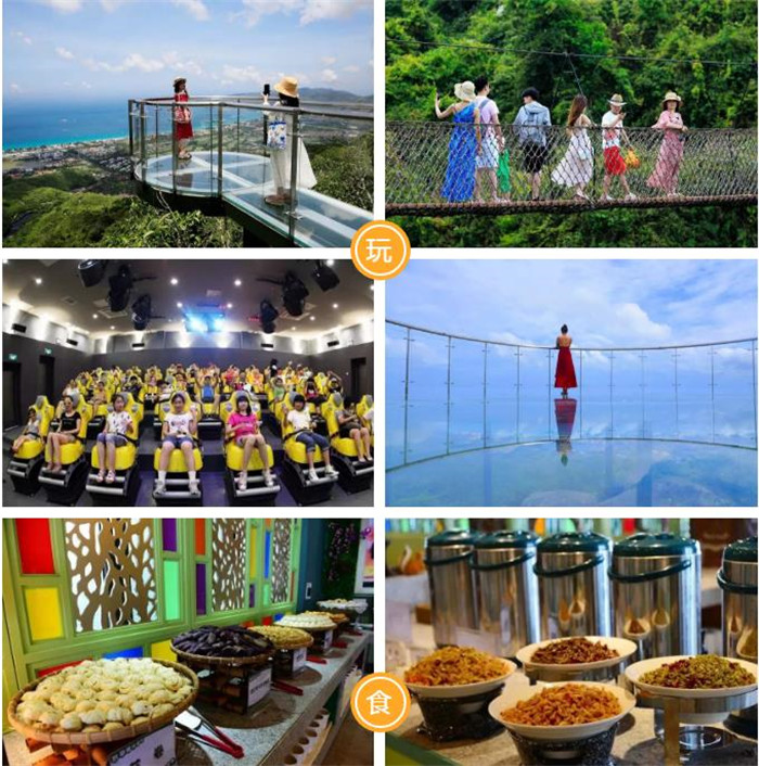 微信截圖_20190709174247 微信截圖_20190709174247