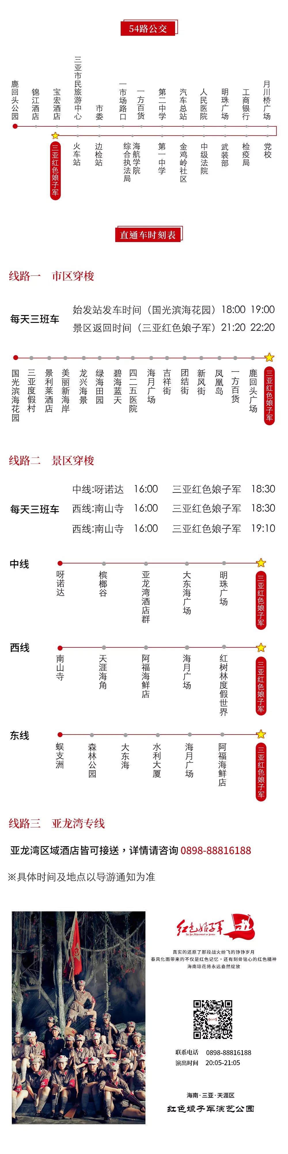 微信圖片_20190709113104