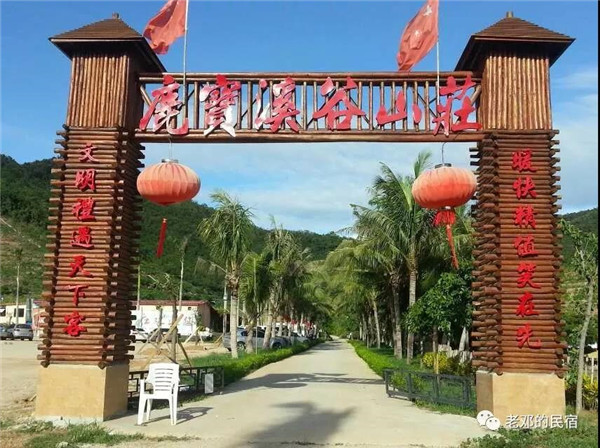 微信圖片_20190710084559