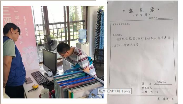 微信截圖_20190711202728 微信截圖_20190711202728