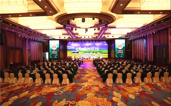 2019中國服務(wù)赤峰論壇現(xiàn)場 2019中國服務(wù)赤峰論壇現(xiàn)場