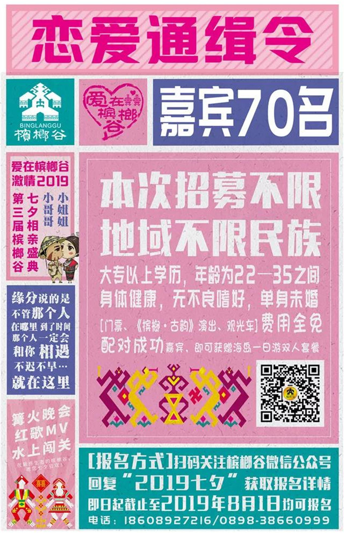 微信圖片_20190722104108 微信圖片_20190722104108