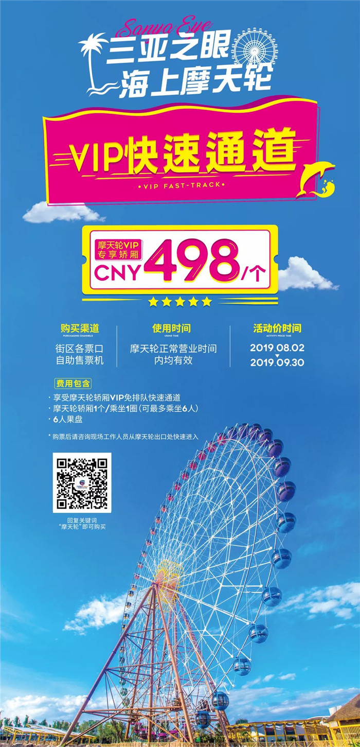 微信圖片_20190802152529