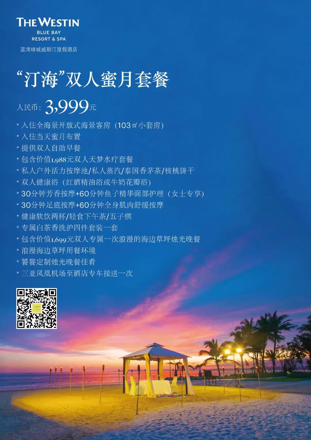 微信圖片_20190829093348