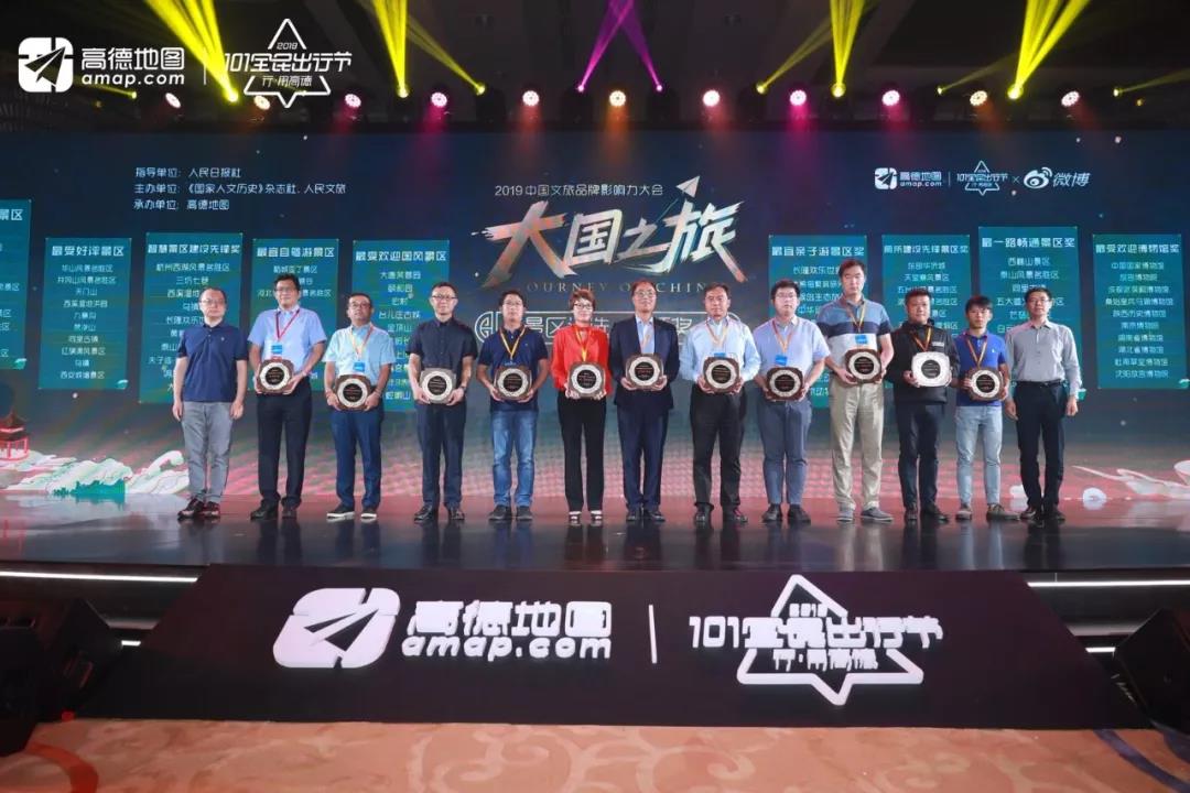 微信圖片_20190920110458 微信圖片_20190920110458