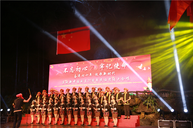 10、檳榔谷舉辦民族團結紅歌合唱大賽 慶祝新中國成立70周年