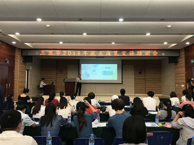 微信圖片_20191025182903