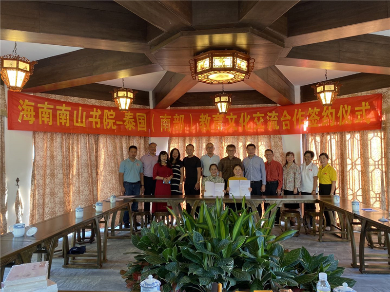 雙方進行簽約 (2) 雙方進行簽約 (2)