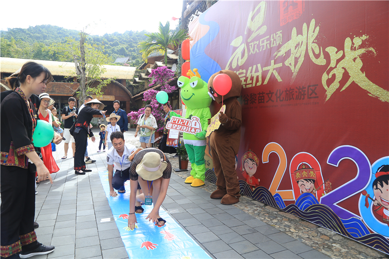 2、檳榔谷“賀歲套餐”繽紛多彩 黎苗文化+科幻元素體驗樂趣多