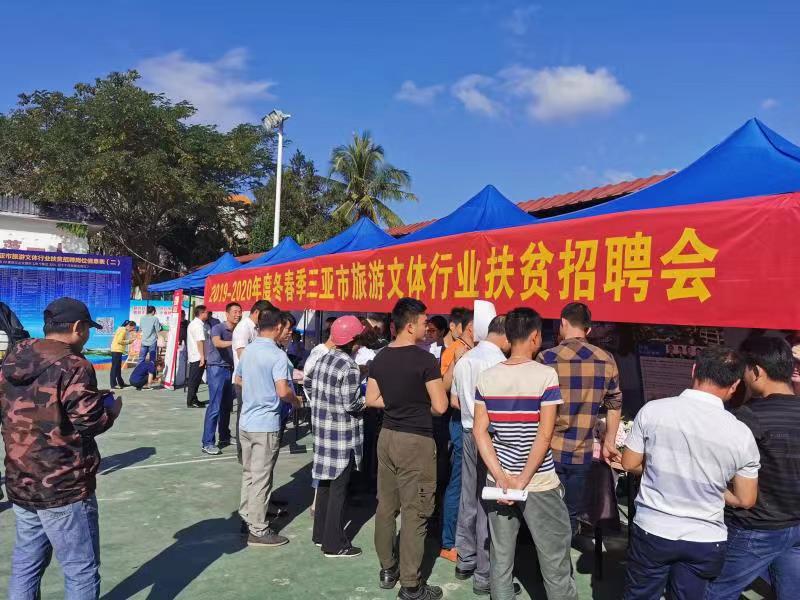 微信圖片_20200112110931