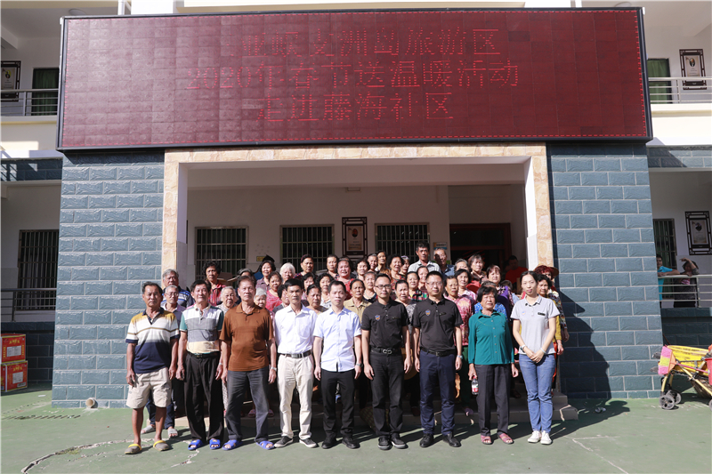 微信圖片_20200116103424 微信圖片_20200116103424