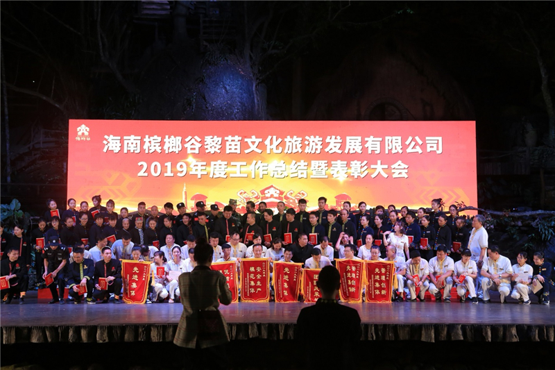 頒發2019年度集體及個人獎項合影 頒發2019年度集體及個人獎項合影