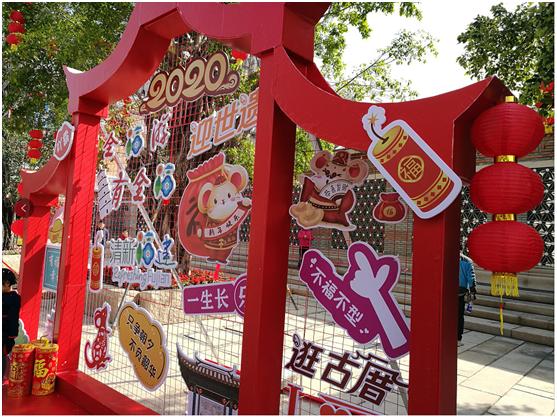 微信圖片_20200121110541