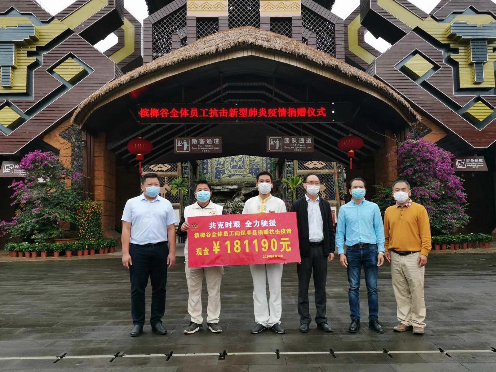 微信圖片_20200213162034 微信圖片_20200213162034