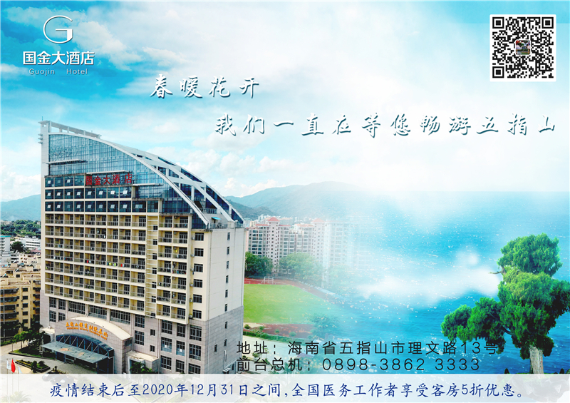 微信圖片_20200222094603 微信圖片_20200222094603