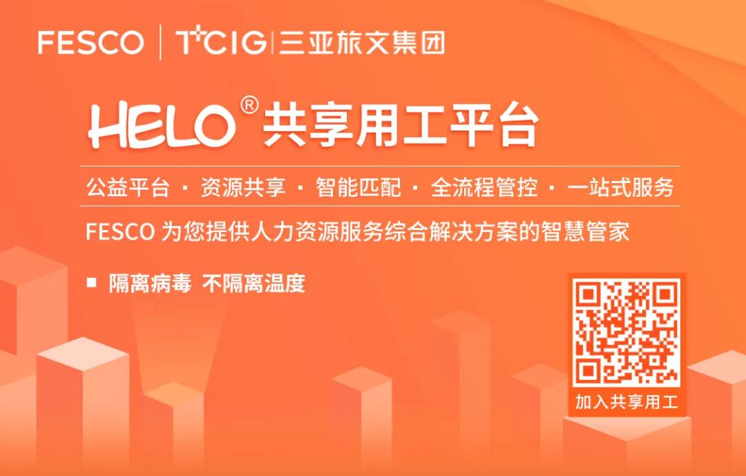 微信圖片_20200224100557 微信圖片_20200224100557