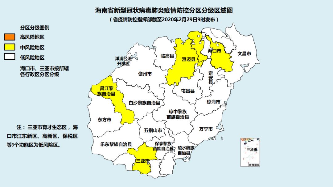 微信圖片_20200229111244